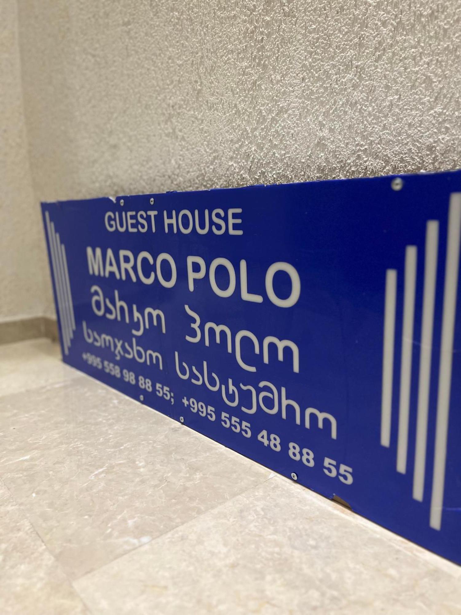 Marco Polo Hotell Kutaisi Exteriör bild
